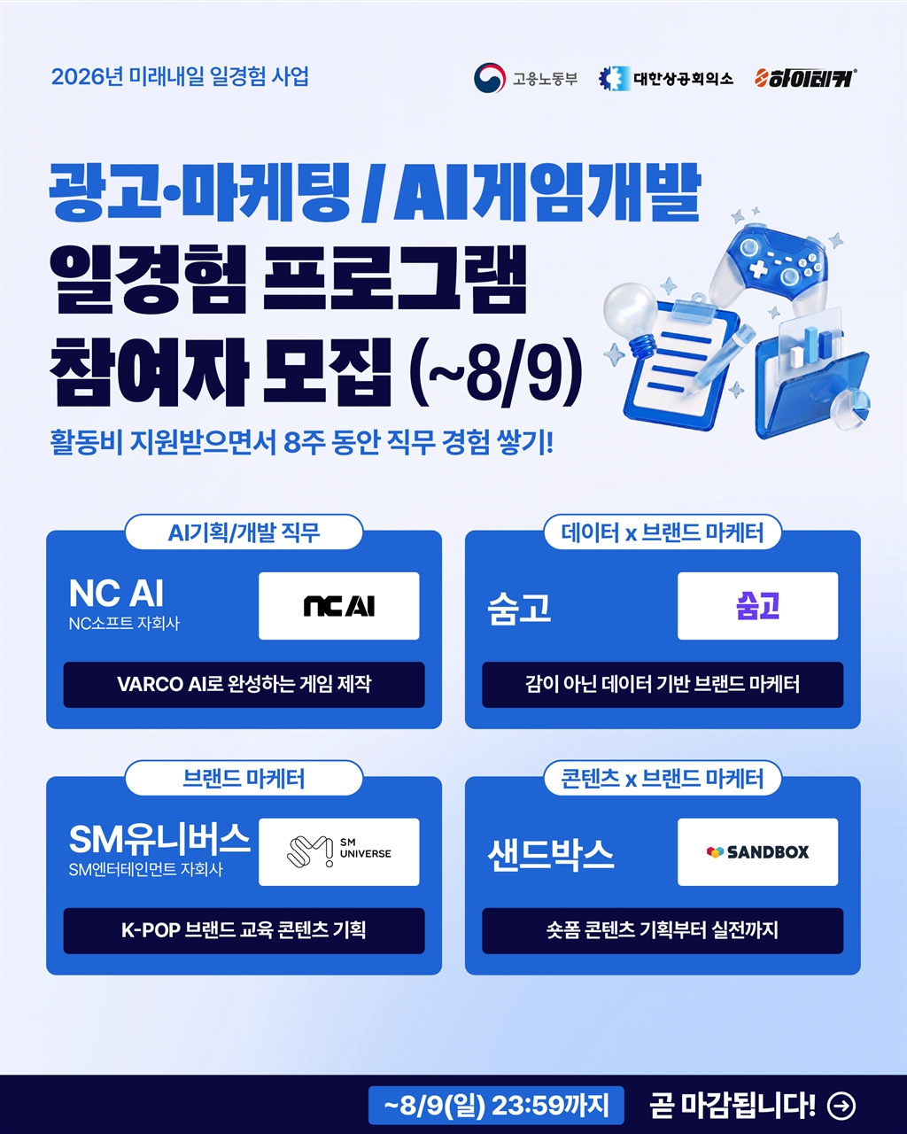 Contents image